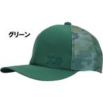  Daiwa камуфляж половина сетчатая кепка DC-7021 зеленый 
