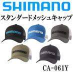  Shimano стандартный сетчатая кепка CA-061Y