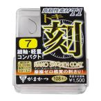 がまかつ　ザ・ボックス　T1 刻