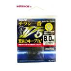 カツイチ　チラシ一番　管付V5