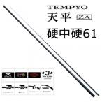  Shimano небо flat (.....) ZA. средний .61