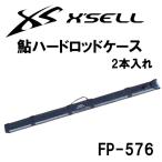  Excel форель твердый удилище кейс 2 шт. входит .FP-576