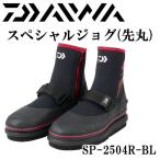  Daiwa специальный Jog SP-2504R-BL(. круг )