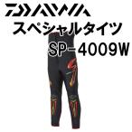  Daiwa специальный трико SP-4009W