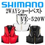  Shimano 2WAY Short лучший VE-520W