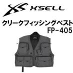 エクセル　クリークフィッシングベ