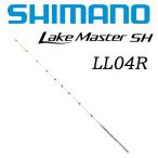  Shimano 25Lake Master SH LL04R