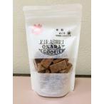 倉敷おからクッキー★