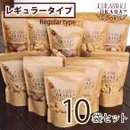 ショッピングナッツ 人気の味 １０種セット(140g×10) 倉敷おからクッキー