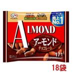 【クール便】不二家 アーモンドチョコレート17粒×18袋