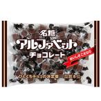 名糖産業 アルファベットチョコレート 123g ×18袋