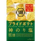 湖池屋 KOIKEYA Pride POTATO（プライドポテト）神のり塩 55g ×12袋