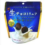 brubon сырой шоко трюфель ... молоко 50g×6 шт ( зима определенные товары )