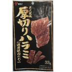 yagai толщина порез . - lami yakiniku тест 33g×50 пакет (5 входить ×10)