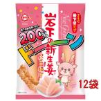  колено есть кондитерские изделия скала внизу. новая жизнь ...... пудра 200% 37g×12 пакет 