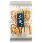  золотой .. кондитерские изделия большой пакет толщина . соя 18 листов ×1 пакет 