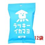 三真 ラッキーイカマヨおかき 34g×12袋
