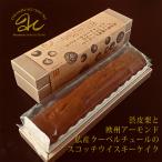 . кожа каштан . Europe миндаль . Koo bell chu-ru. Scotch виски Kei k