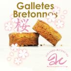  Sakura pa Rebel тонн n* популярный . есть через год распродажа! галетт ... минут толщина . завершение!