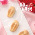  День матери 2026. приветствие ... белый ...12 штук . кондитерские изделия подарок сладости подарок ваш заказ . manju гора .50 плата 60 плата 70 плата спасибо бог . месяц 