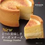 母の日 2024 fromage KAnoZA 