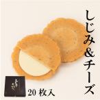 shi... сыр Sand 20 листов входит сладости. . замок (.......). кондитерские изделия гора . Tottori Shimane . земля производство подарок подарок подарок рука земля производство 
