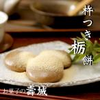 o.. хочет Новый год.,.. . моти ]. есть .. моти 10 штук Новый год новогодние каникулы новый год . моти . замок . кондитерские изделия . много . моти .. моти .. реальный ... реальный 