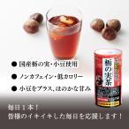  чай для зоровья 1 шт. [ функциональность отображать еда ] еда последующий средний . жир .. сахар цена . тот, кто беспокоится . бесплатная доставка каждый день. здоровье .... реальный чай Cart can дефект ... декстрин сочетание 