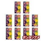 ショッピング文旦 お菓子 詰め合わせ セイカ食品 ボンタンアメ 14粒 10コ入り メール便 (45145957m)