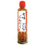 森田　七味にんにく　90g　瓶　(常温) (4546299000100)
