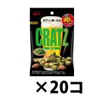 Yahoo! Yahoo!ショッピング(ヤフー ショッピング)お菓子 詰め合わせ（地域限定送料無料）グリコ クラッツ＜枝豆＞【20コ入り】おかしのマーチ（4901005185807sx20k）