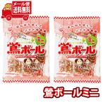  сладости набор ( бесплатная доставка по всей стране ).. рис ..(.. стул ) мяч Mini 89g 2ko ввод почтовая доставка (4901016014424sx2m)