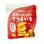 カルビー 素材がおいしいさつまいも 38g 12コ入り 2022/11/28発売 (4901330805180)