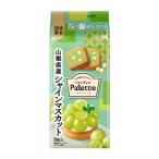 ショッピングシャインマスカット 不二家 パレッティエ（山梨県産シャインマスカット） 8枚（個包装してあります。） 40コ入り 2025/10/07発売 (4902555170701c)