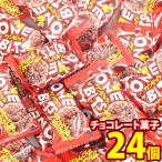 ショッピングぽっきり お菓子 詰め合わせ 1500円ぽっきり！やおきん ワンビッツ【24コ】メール便 (4903013799892mz)【詰め合わせ おやつ 小袋 個包装 お試し ぽっきり ポッキリ