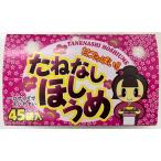 駄菓子
