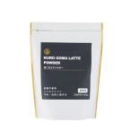 для бизнеса 9 . промышленность 9 . чёрный кунжут Latte пудра 300g ×3ko(758104075x3k)