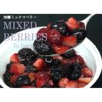( одиночный товар ) для бизнеса DFC. сахар Mix Berry 340g (787142000k)