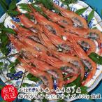 [.. длина . эта место . рефрижератор!] гора . производство судно внутри рефрижератор ... средний размер 800g передний и задний (до и после) ( примерно 40 хвост )(hke002)