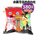 ハロウィン お菓子-商品画像