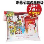 お菓子 詰め合わせ クリスマス袋 340円 袋詰め (omtma8434) 詰め合わせ お菓子詰め合わせ お菓子 駄菓子 お祭り 子ども会 イベント 問屋 販促 縁日