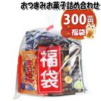  сладости набор лотерейный мешок 300 иен закуска пакет ...... March (omtma8905) дагаси праздник 300 иен шт. пакет .. для бизнеса шт упаковка лотерейный мешок подарок подарок Event . день 