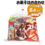 お菓子 詰め合わせ 透明袋 1200円 グリコ袋詰め おかしのマーチ (omtma9172) 駄菓子 お祭り 1200円台 子ども会 イベント 問屋 販促 縁日 子供会 個包装 業務用