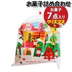 お菓子 詰め合わせ クリスマス袋 600円 袋詰め おかしのマーチ (omtma9306) 駄菓子 お祭り 600円台 イベント 問屋 販促 縁日 子供会 こども会 個包装