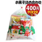  сладости набор Рождество пакет 400 иен пакет ...... March (omtma9343) дагаси праздник 400 иен шт. Event оптовый склад ... день Children's Meeting .... шт упаковка 