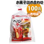  сладости набор прозрачный пакет 100 иен пакет ...... March (omtma9375) дагаси праздник 100 иен шт. ребенок . Event оптовый склад ... день Children's Meeting шт упаковка для бизнеса 