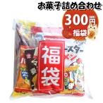  сладости набор лотерейный мешок 300 иен пакет ...... March (omtma9449) сладости набор дагаси праздник 300 иен шт. пакет .. для бизнеса шт упаковка лотерейный мешок подарок 