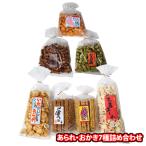  сладости набор рука земля производство . пожалуйста Morita кондитерские изделия arare *...7 вид набор (omtma9520k)