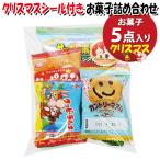  сладости набор Рождество наклейка имеется 200 иен пакет ...... March (omtma9597) дагаси 200 иен шт. ребенок . Event оптовый склад ... день Children's Meeting .... шт упаковка 