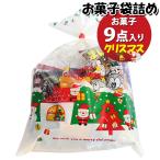 お菓子 詰め合わせ クリスマス袋 530円 袋詰め おかしのマーチ (omtma9646) 駄菓子 お祭り 500円台 子ども会 イベント 問屋 販促 縁日 詰合せ 子供会